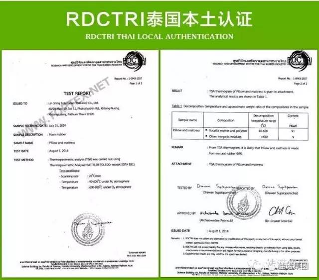 送礼送健康 TOPTEX泰国工厂原装保健天然乳胶制品优惠特卖！