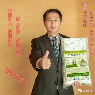 送礼送健康——TOPTEX泰国工厂原装保健天然乳胶制品特惠推荐