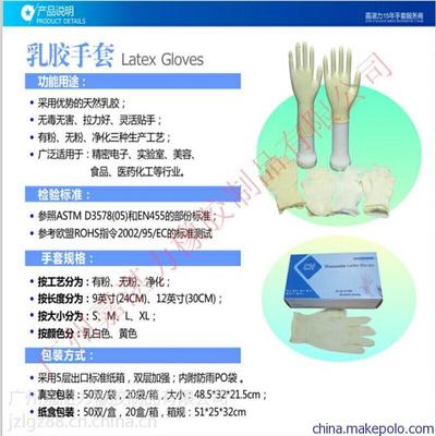 嘉湛力刷新中国纪录 一次性乳胶手套销量突破13亿双