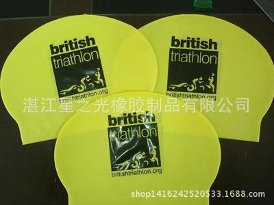 工厂直供 环保乳胶游泳帽，高弹性高性价比之选